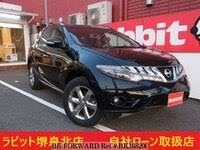 Nissan murano suv 2020 reviews, performance & safety ratings, features & price info+. Best Price Used Nissan Murano For Sale Japanese Used Cars Be Forward