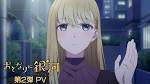 おとなりに銀河