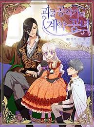 Top 10 Manga Webtoon Of 2019 Tempat Baca Legal Petak Imaji Di 2020 Gadis Manga Komik Manga Ilustrasi Manga