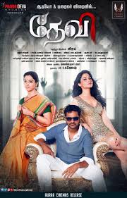 Check out below for devi 2 tamil movie (2018), cast, songs, teaser, trailer, first look, release date, review and more. Devi L On Twitter Wait Is Over Here Goes Devi 1st Luk Released By Tamannaahspeaks English Version Will Released By Pddancing Soon