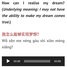 How In Chinese 怎么 Zenme 怎 么 样 Zen Me Yang 如何 Ruhe In Mandarin Chinese Phrases How To Speak Chinese Chinese Sentences