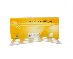 Turn off more accessible mode. Ø¹Ù…Ù„ÙŠØ© Ù…Ø¹ Ø§Ù„ÙØ±Ù‚ Ø§Ù„Ø£Ø®Ø±Ù‰ Ø¹Ø±Ø¬Ø§Ø¡ Ø­Ø¨ÙˆØ¨ Ø§Ù…ÙŠÙÙ†Ø§Ùƒ Ù„Ù„ØµØ¯Ø§Ø¹ Guillotinpoilvet Com