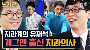 Men On A Mission/Knowing Bros] Dr Youngsam Kim Beer Bottle Opening Tricks