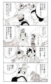 さき tamagowatta twitter pokemon comics pokemon pokemon drawings