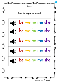 9, am, the present tense of be. 2 Letter Words Worksheet