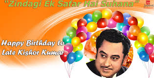 Jun 17, 2021 · popular bollywood playback singer kumar sanu's daughter shannon k celebrated her 20th birthday on wednesday, june 16. Happy Birthday To Late Kishor Kumar Wishes By Jupsysinfotech Happy Birthday Happy Ball Exercises