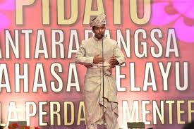 Pidato antarabangsa bahasa melayu 2017 [part: Utp Utp Made It To The Finals In Pidato Antarabangsa Bahasa Melayu Pabm 2017