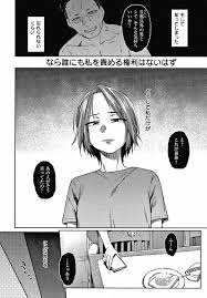 DOLLS 純肉体関係 + 4Pリーフレット - 商業誌 - エロ漫画 momon:GA（モモンガッ!!）