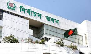 ভোটার নিবন্ধনে এসএসসি সনদ বাধ্যতামূলক করল ইসি