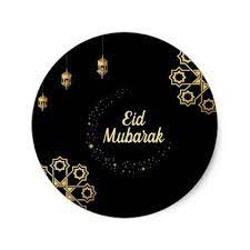 Eid Mubarak Golden Customize Classic Round Sticker Zazzle Com In 2021 Eid Mubarak Stickers Eid Stickers Eid Mubarak