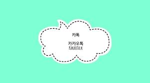 Apa bedanya saranghae, saranghamnida, sarangneun, saranghaeyo, dsb ? 10 Slang Bahasa Korea Paling Populer Kamu Sudah Tahu Artinya