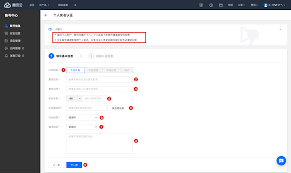 腾讯图片翻译| Bob