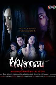 Watch imitation (2021) episode 9 eng sub online. Watch Pom Arthun Episode 12 English Subbed On Myasiantv