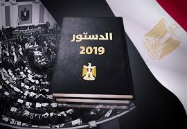 اقتصاد 2.251 مليار حجم التداول في سوق العقار. Ø§Ù„ØªØ¹Ø¯ÙŠÙ„Ø§Øª Ø§Ù„Ù…Ù‚ØªØ±Ø­Ø© Ø¹Ù„Ù‰ Ø¯Ø³ØªÙˆØ± 2014 ÙÙŠ Ù…ØµØ± ØªÙƒØ±ÙŠØ³ Ø­ÙƒÙ… Ø§Ù„ÙØ±Ø¯