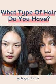 Finally You Can Figure Out Your Hair Type Hair Type Hair Guide Hair Care