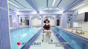 Bulevardul vitan barzesti 042122 bucharest romania. Hipocrat Radiologie Si Imagistica