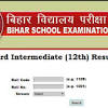 Bseb bihar board class 12 compartmental exam will be conducted from april 29, 2021, application open from april 5 to april 10, 2021 read more. 1