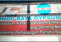 Informasi yang anda cari adalah loker cepu ngawi 2021 terupdate dan terlengkap bulan maret 2021 dari sumber yang terpercaya. Lowongan Kerja Padang Indo Raya Gypsum Terbaru Terbaru April 2021