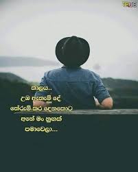 Check spelling or type a new query. Duka Hithena Adaraya Home Facebook