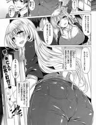 エロ同人誌 エロ漫画 幼馴染の母親 に告ったら真に受けてくれないからエッチしてみたｗ未亡人の身体を堪能して中出しセックスしたら思いは伝わったンゴｗｗｗ エロコミックハンター