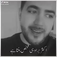 Reel by NASIR AWAN (@nasirawan85) · December 13, 2020