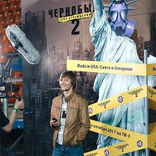 С каждым новым эпизодом число зрителей сериала увеличивалось. Aktery Chernobylya Zony Otchuzhdeniya Rasskazali Kak Proshli Semki 2 Go Sezona V Gollivude Vokrug Tv