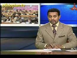 Maybe you would like to learn more about one of these? Etv News In Amharic Friday July 5 2013 Addisnews Net