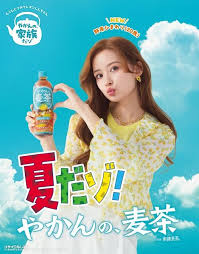 Yahoo!ニュース - News update