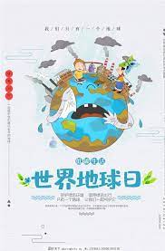 相关链接： 北京地图 世界地图集（高清版） 中国地图全图 中国地图高清版超大图 亚洲地图. ä¸–ç•Œåœ°çƒæ—¥å›¾ç‰‡ æµ·æŠ¥è®¾è®¡ å¹¿å'Šè®¾è®¡ å›¾è¡Œå¤©ä¸‹ç´ æç½'