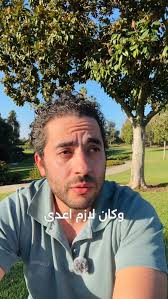 Mena Isaac (@mena.isaac.404547) • Facebook