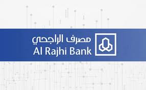 تطبيق تداول الراجحي alrajhi tadawul mobile. Ø±Ù‚Ù… ØªØ¯Ø§ÙˆÙ„ Ø§Ù„Ø±Ø§Ø¬Ø­ÙŠ Ø§Ù„Ø¬Ø¯ÙŠØ¯ ÙˆØ·Ø±Ù‚ Ø§Ù„ØªÙˆØ§ØµÙ„ Ù…Ø¹ Ø§Ù„Ø±Ø§Ø¬Ø­ÙŠ Ø§Ù„Ù…Ø§Ù„ÙŠØ© ØµÙ†Ø§Ø¹ Ø§Ù„Ù…Ø§Ù„