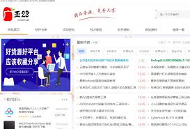 广亚28资源网,专注于加拿大PC28资源分享与学习的绿色资源网_QQ ...