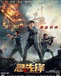 Pin By Tuấn đinh Mạnh On Jackie Chan Action God Jackie Chan About Time Movie Chinese Movies