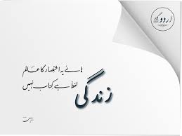 Pin On اشعار