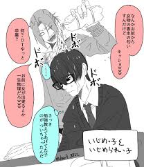 いじめっ子といじめられっ子 12 | 🌶〈ﾄｳｶﾞﾗｼｨ吉 さんのマンガ | ツイコミ(仮)