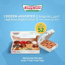Is an american doughnut company and coffeehouse chain owned by jab holding company. Krispy Kreme Middle East Posts Facebook