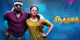 Image result for sindhubaadh