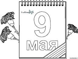 Картинка для срисовки к 9 мая. Kartinki Na 9 Maya Risunki Karandashom Vse Pke Ru