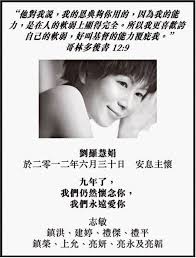 周星馳的初戀羅慧娟曾對記者說，她對周星馳痴心一片，但周星馳卻當 她是神經病。 真是，戲裡戲外都是人生，人生也如戲。 電影中，段姑娘表達愛的 方式神經，紫霞也如此。 27mjexdzzfknam