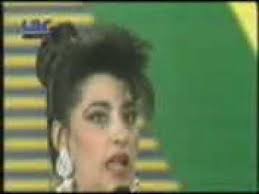 موفيز لاند هو اول وافضل موقع تحميل ومشاهدة افلام عربية, افلام اجنبية مترجمة, افلام هندية و تركية اون لاين , مشاهدة افلام اون لاين تحميل افلام عربي. Old Interview 89 Najwa Karam Youtube