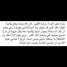 We have got 5 pics about اللهم في يوم عرفه ارحم ابي images, photos, pictures, backgrounds, and more. Ø§Ù„Ù„Ù‡Ù… Ø§Ø±Ø­Ù… ÙˆØ§Ù„Ø¯ÙŠ Joliza Twitter