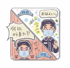 先日引っ越しを無事終えた記事を載せましたが やっぱり大物 椅子とかテーブルとか鏡とか はトラックで 運ばないと無理だ って事で 大きなワゴンを 货拉拉 で借りました このアプリについては後日 運び出しはまあなんとか問題なくできたのだけれど