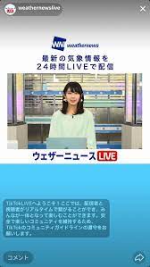 7拠点） グローバルネットワーク > 資本金 17億6百万円 連結売上高 ã‚¦ã‚§ã‚¶ãƒ¼ãƒ‹ãƒ¥ãƒ¼ã‚º Tiktokã§ãƒ©ã‚¤ãƒ–é…ä¿¡ã‚¹ã‚¿ãƒ¼ãƒˆ Itmedia News