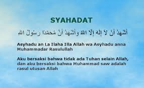 Karena itu, para ulama menafsirkan la ilaha illallah dengan la ma'buda bihaqqin atau la ma'buda allah ta'ala berfirman yang artinya, katakanlah: Bacaan 2 Kalimat Syahadat Dan Artinya Ahadi