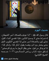 حديث اليوم home decor decals pure happiness decor