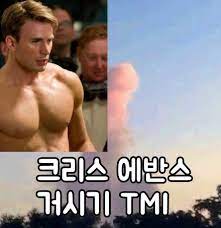 백인들의 편견과 파키스탄인들의 못마땅한 시선을 랩으로 응전했던 그는 갑작스럽게 유전병으로 제대로 걷지도 못하는 지경에. í¬ë¦¬ìŠ¤ ì—ë°˜ìŠ¤ ìœ ì¶œ ê±°ì‹œê¸° Tmi
