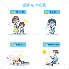 We did not find results for: ç†±ä¸­ç—‡ã®ç—‡çŠ¶ã‚'ã¾ã¨ã‚ãŸã‚¤ãƒ©ã‚¹ãƒˆ ã‚¤ãƒ©ã‚¹ãƒˆç´ æ 6455017 ãƒ•ã‚©ãƒˆãƒ©ã‚¤ãƒ–ãƒ©ãƒªãƒ¼ Photolibrary