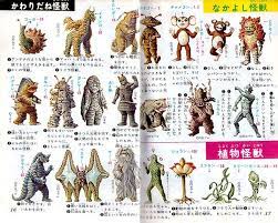 twitter 悪魔くん 怪獣 キッズステーション