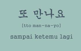 Gampangnya, kata kata tersebut mengungkapkan bahwa aku sayang kamu apa adanya. 100 Kosa Kata Bahasa Korea Sehari Hari Yang Wajib Kamu Tahu