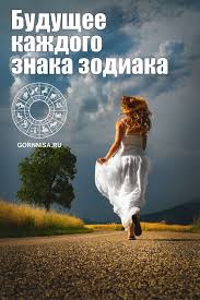 страшно очень страшно мы не знаем что это такое Pin On Goroskop 2020